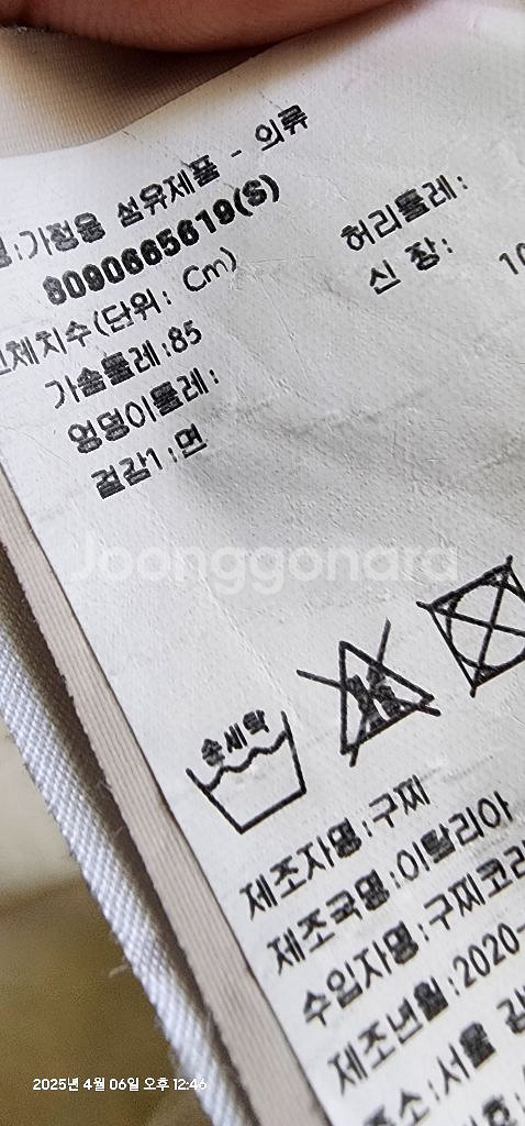 구찌 디즈니 반팔티셔츠--1