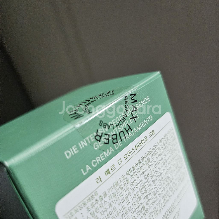라메르 더 모이스춰라이징 크림 새상품--3