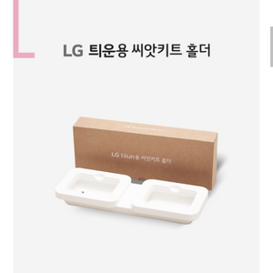 보다나고데기판매해요