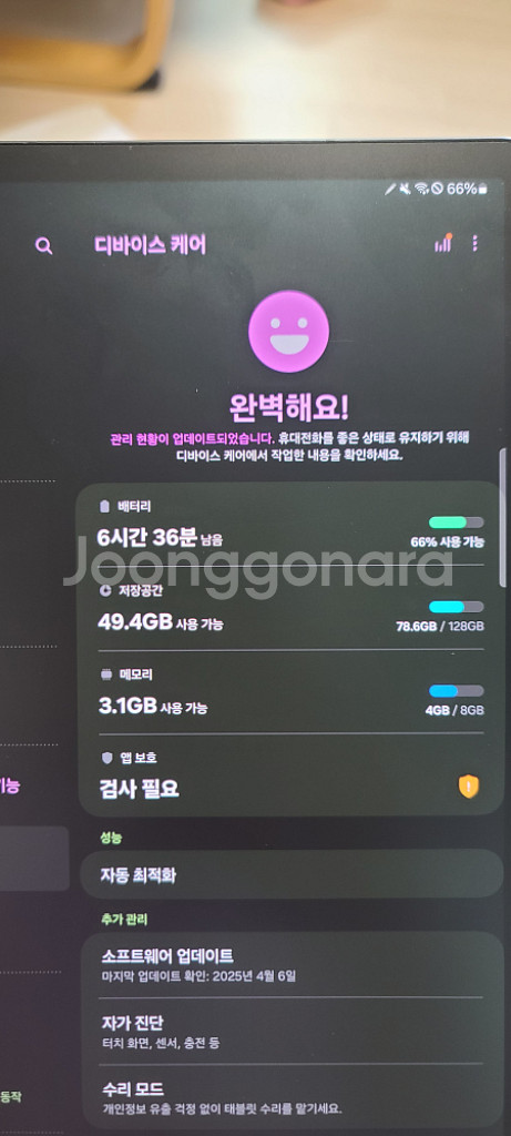 갤럭시 탭 s8+ (플러스) 5g 판매합니다.--9