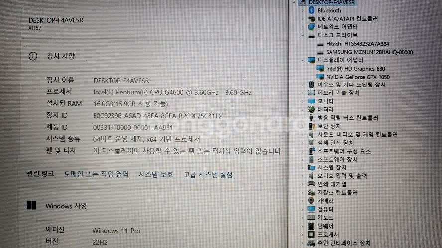한성 XH57 GTX1050 데스크탑급 고성능 게이밍--6