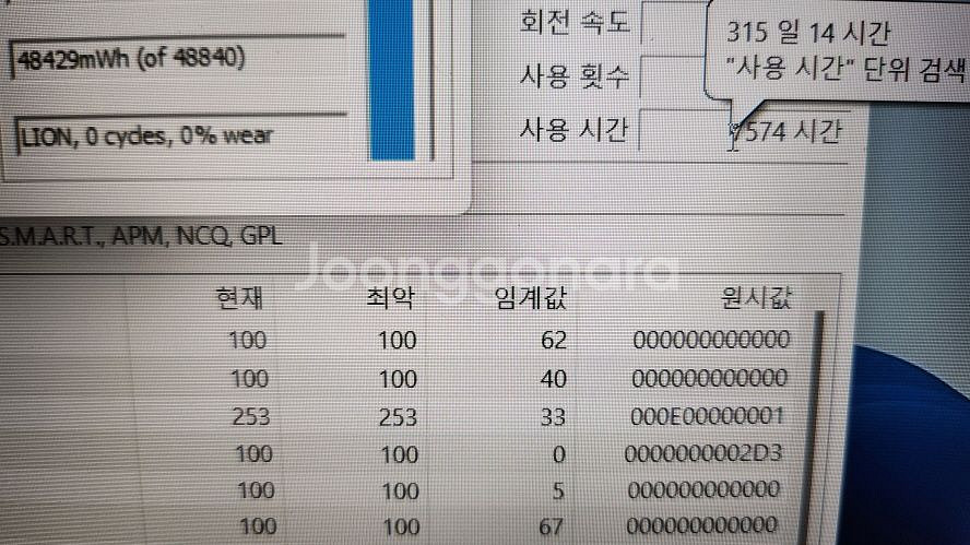 한성 XH57 GTX1050 데스크탑급 고성능 게이밍--5