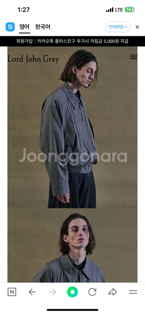 로드존그레이 블루종 XL--3