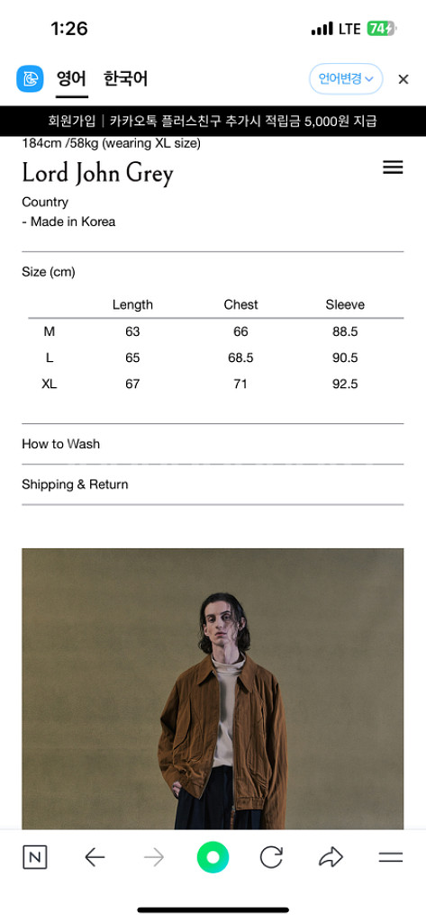 로드존그레이 블루종 XL--2