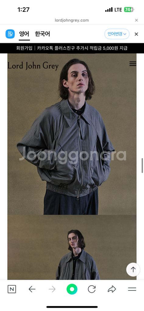 로드존그레이 블루종 XL--4