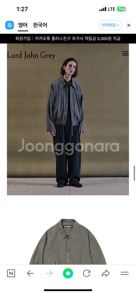 로드존그레이 블루종 XL--6