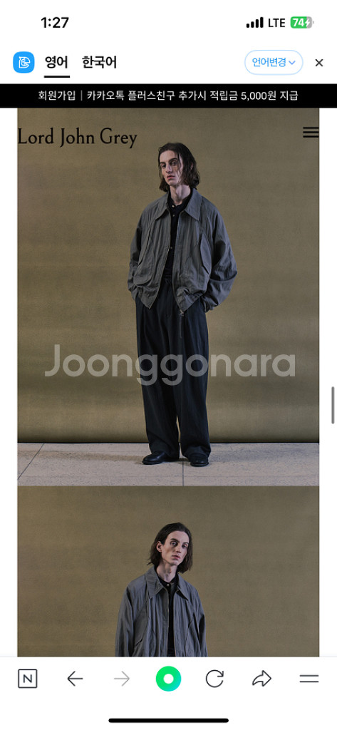 로드존그레이 블루종 XL--5