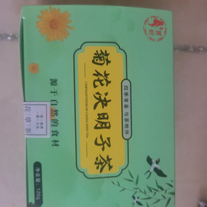 국화 결명자 구기자차