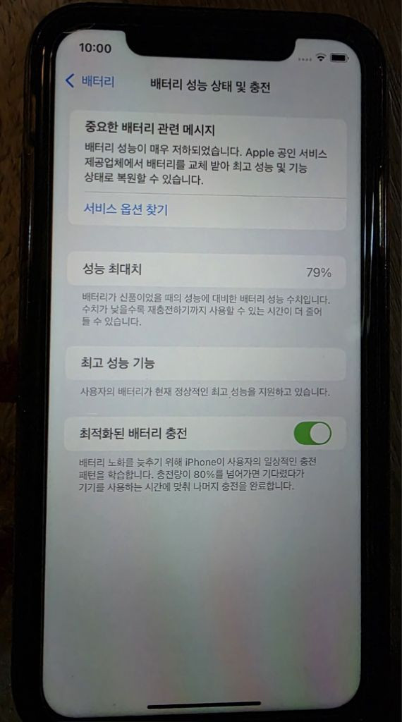 아이폰XR 레드 128GB--1