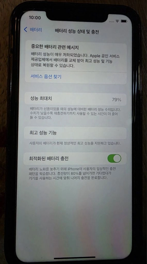 아이폰XR 레드 128GB 이미지