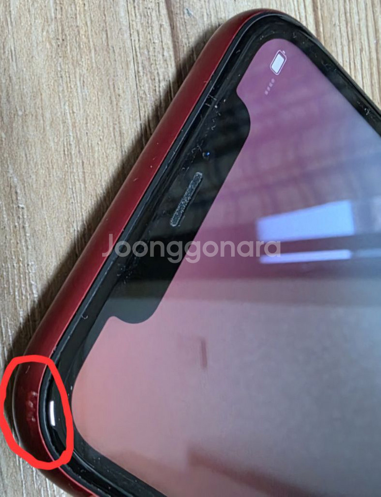 아이폰XR 레드 128GB--3