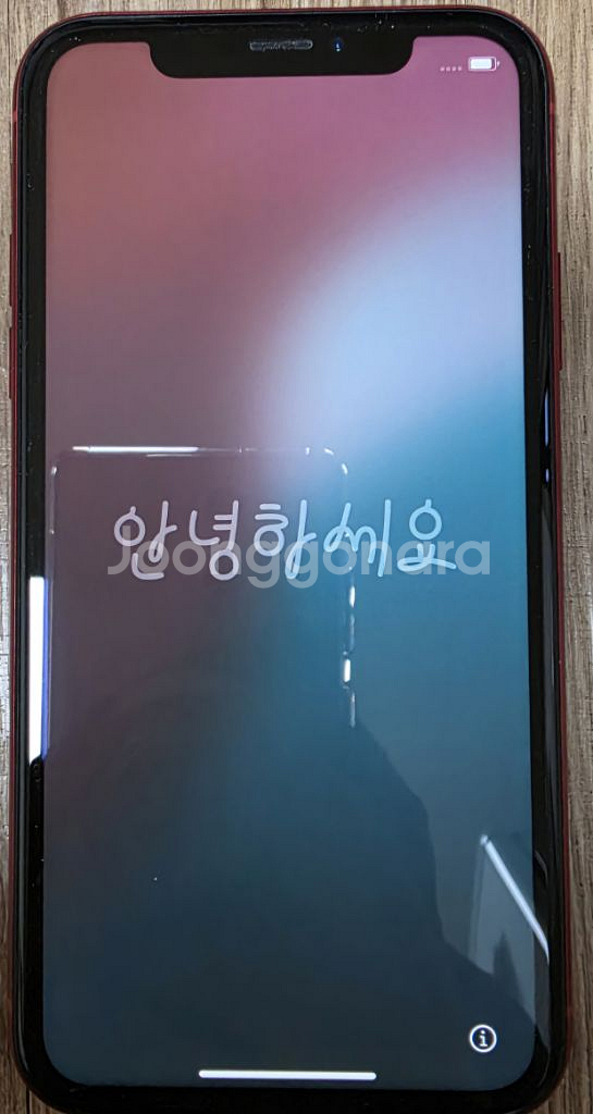 아이폰XR 레드 128GB--6