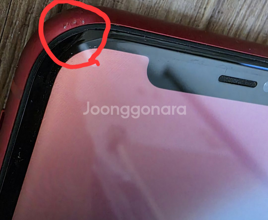 아이폰XR 레드 128GB--8