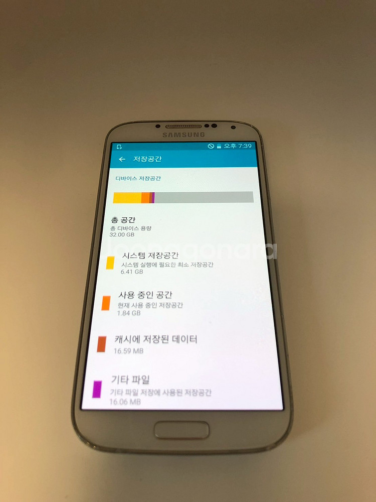 갤럭시 S4 LTE-A 화이트 기기 판매(88521)--6