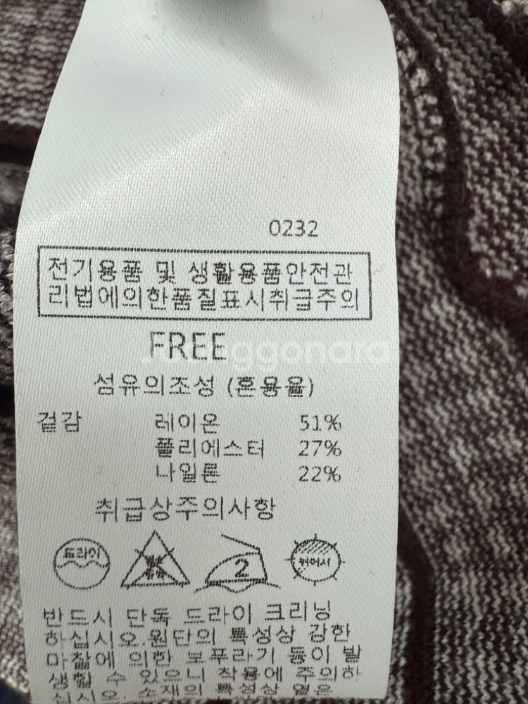 여성 빈티지 패턴 하운즈투스 패턴 치마--2