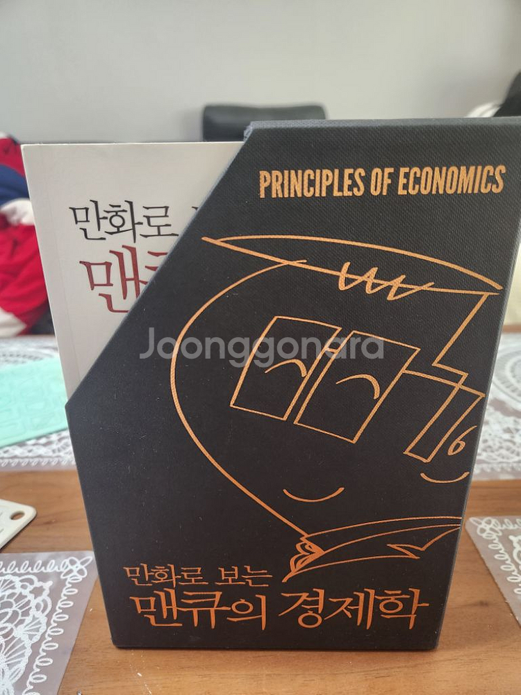 만화로 보는 맨큐의 경제학 7권 세트 2판--2