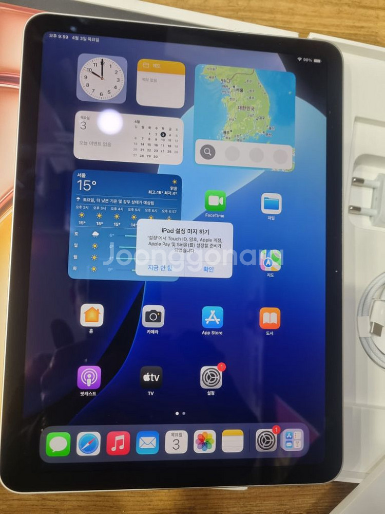 아이패드에어6 11인치 M2 256GB wifi--9