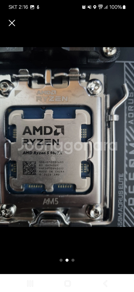 b650m어로스엘리트 9600x--1