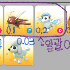 입양하세요 팔아요!!