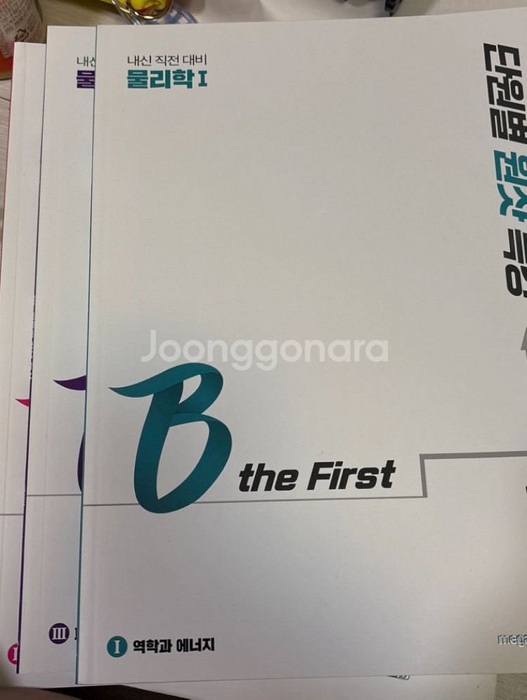 배기범 원샷특강--0