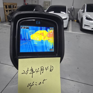 플리어열화상 E8