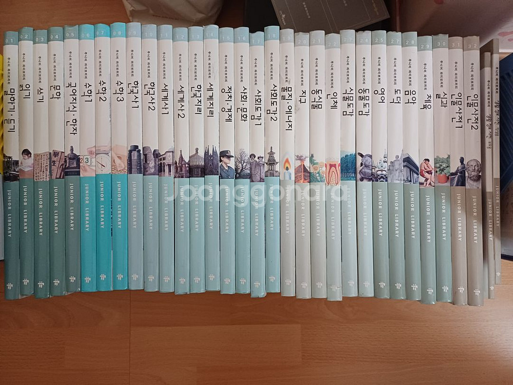 주니어 라이브러리 20,000원 판매 깨끗합니다!--4