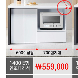 베이커리 작업대 조리대1400