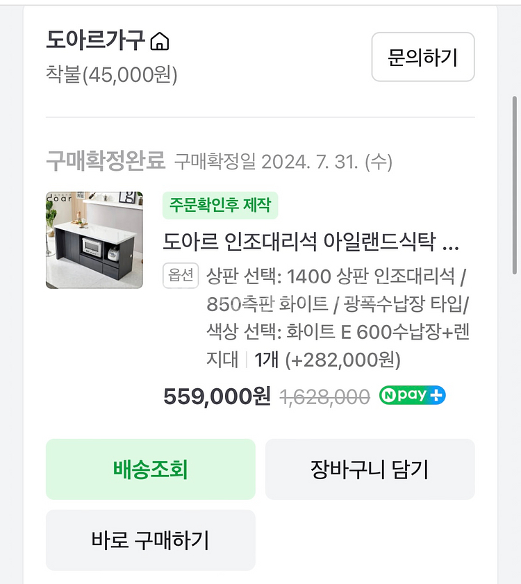 베이커리 작업대 조리대1400--2