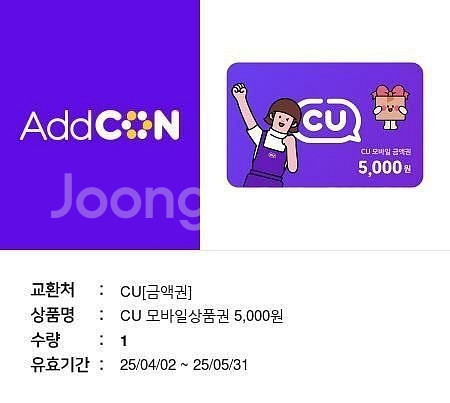 CU 5천원권--0