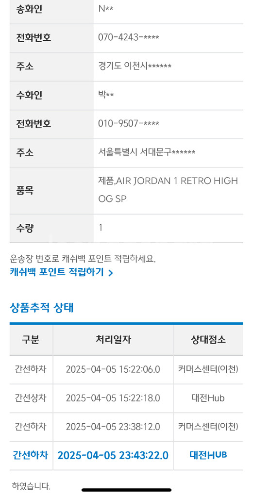 조던1유니온 265사이즈--1