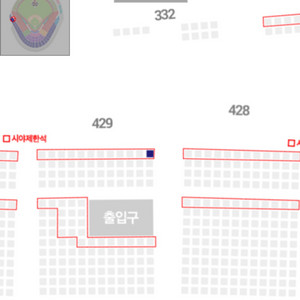 삼성vsKTwiz 4월 13일 일 430구역429구역