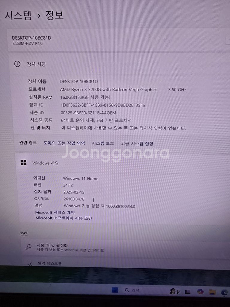 컴퓨터 본체 매우 저렴하게 판매합니다.--2