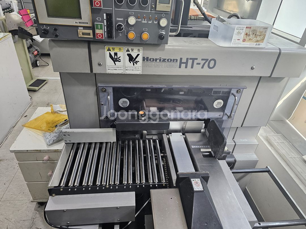 Horizon HT-70삼방재단기--0