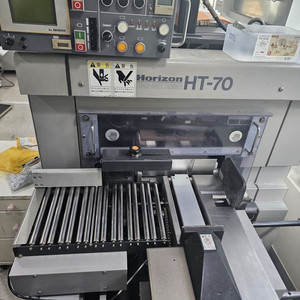 Horizon HT-70삼방재단기
