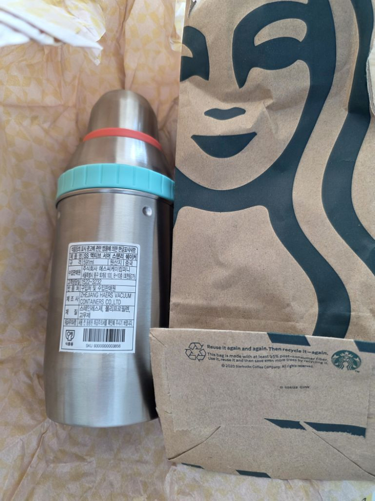 스타벅스 스탠리 쉐이커 (새제품)--1