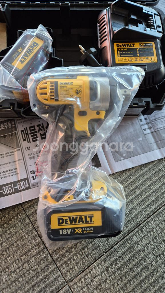 디월트 임팩 렌치 DCF880 3.0A 세트 팝니다--1