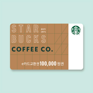 스타벅스 10만원권