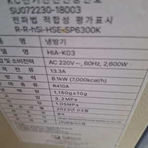 한빛산업옹코끼리이동식에어컨HIA_K03