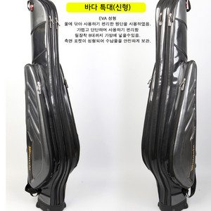 윙스타백조 특대형 바다낚시가방- 대용량가방