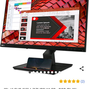 레노버 FHD 62C5GAR1WW 모니터 60cm