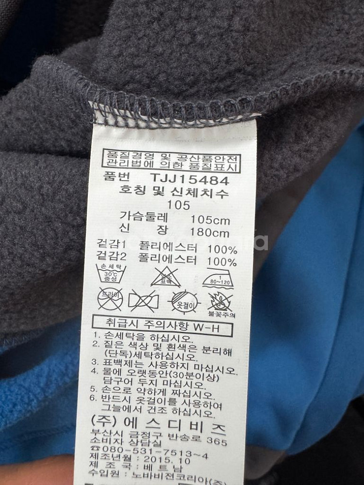 <새상품> 스타터 후리스 자켓 XL--3
