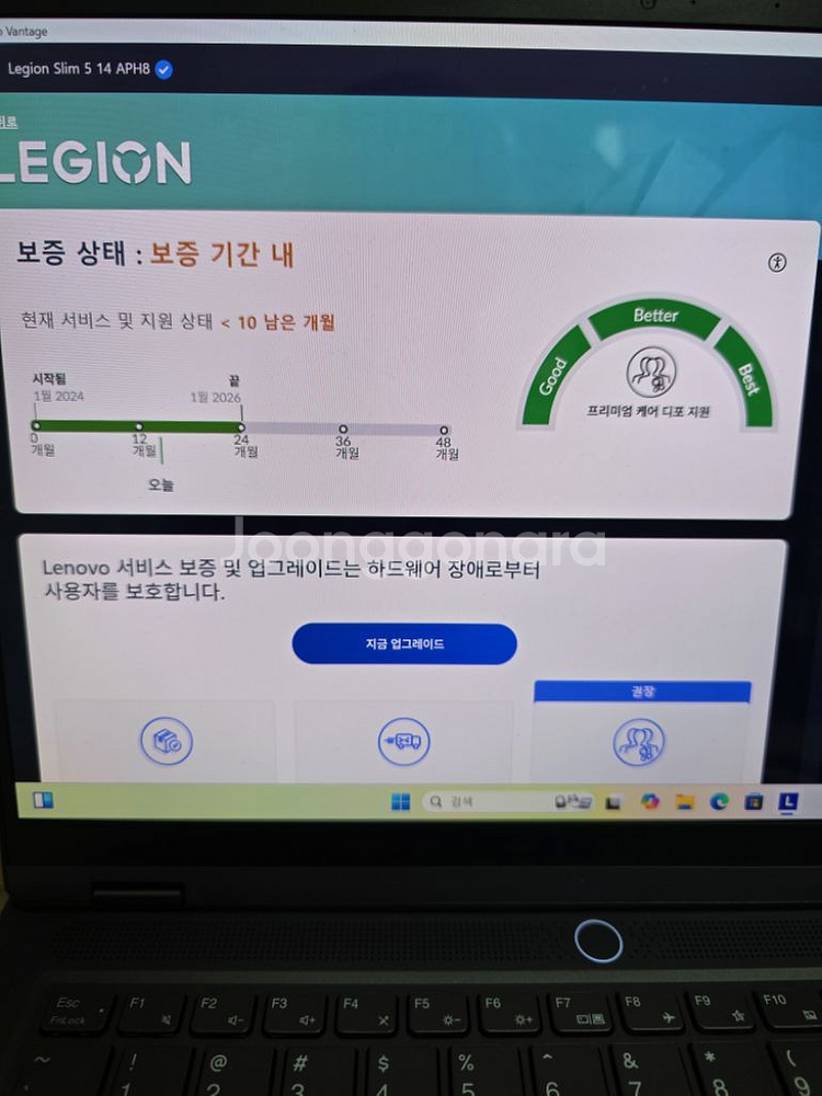 리전 슬림5 14aph8 RTX4060 게이밍 노트북--5