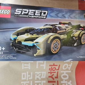 레고 스피드챔피어 람보르기니 비전 GT 76923 미개