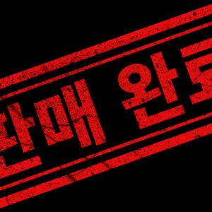 스피도 수경