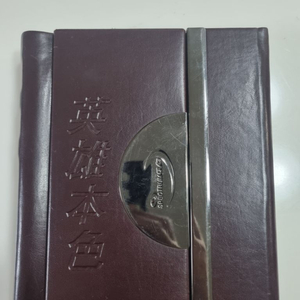 영웅본색소장본1.2.3dvd