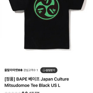 베이프 원가 30만원