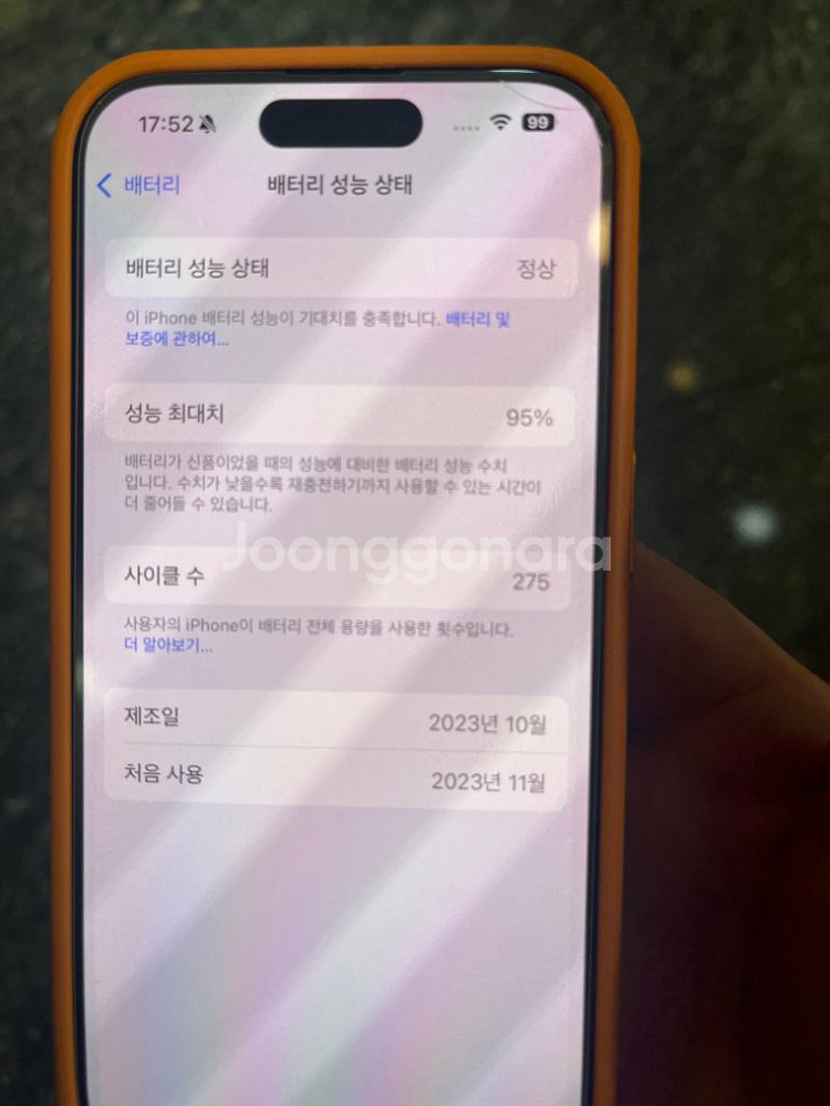 아이폰15프로 256 블루 풀박--9