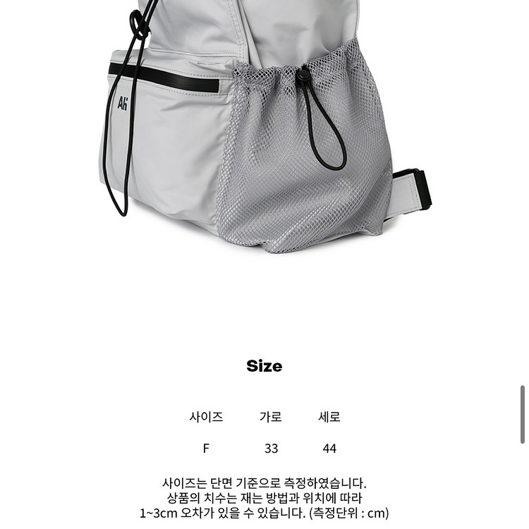 아밤 홈 스트링백팩 그레이--7