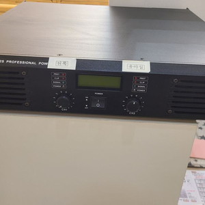 psacom pn2s 앰프