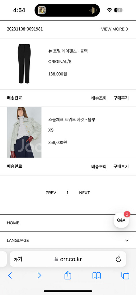 오르 orr 스몰체크 트위드자켓 xs 블루--3